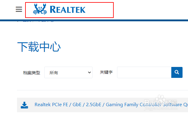 如何修复Windows10中没有声音的4个步骤