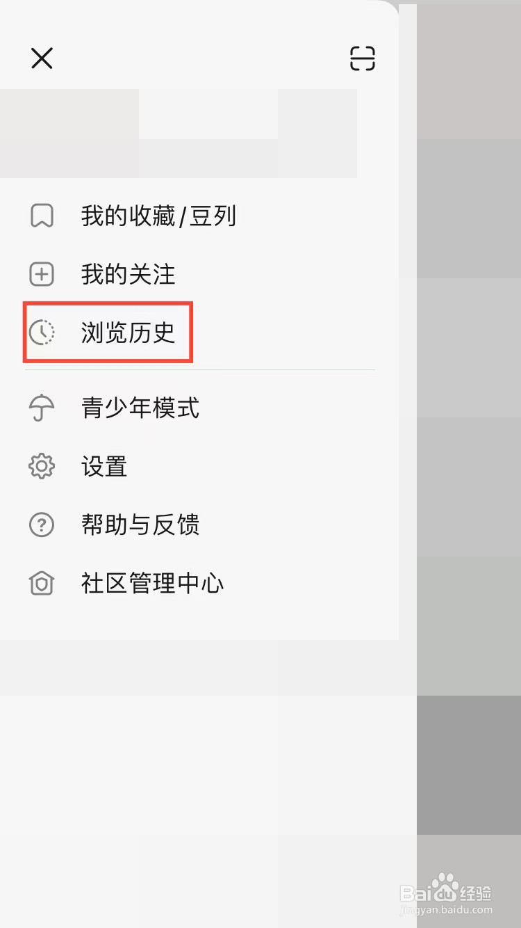 怎么取消豆瓣点赞