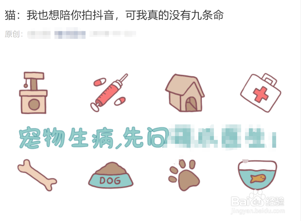 如何运营微信公众号