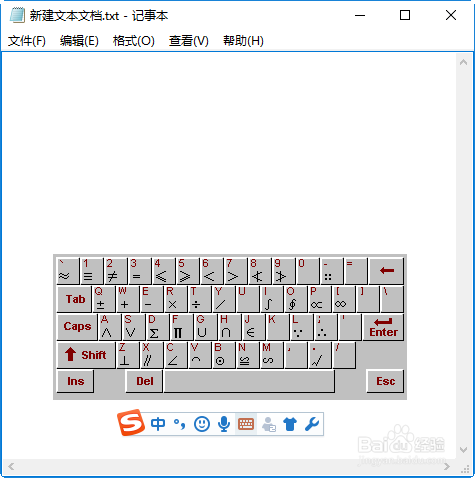 电脑上√怎么打出来 