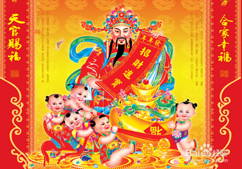 约定俗成：[2]春节习俗有哪些