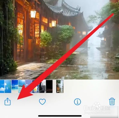 ios16怎么换壁纸