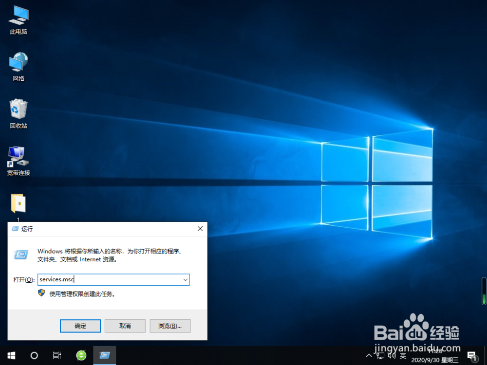 电脑蓝牙开启选项没了怎么办