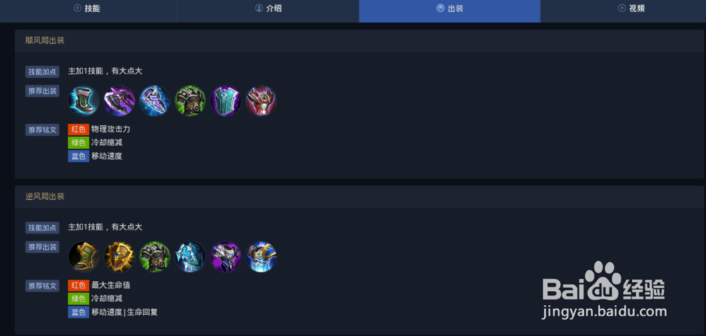 王者荣耀关羽如何玩