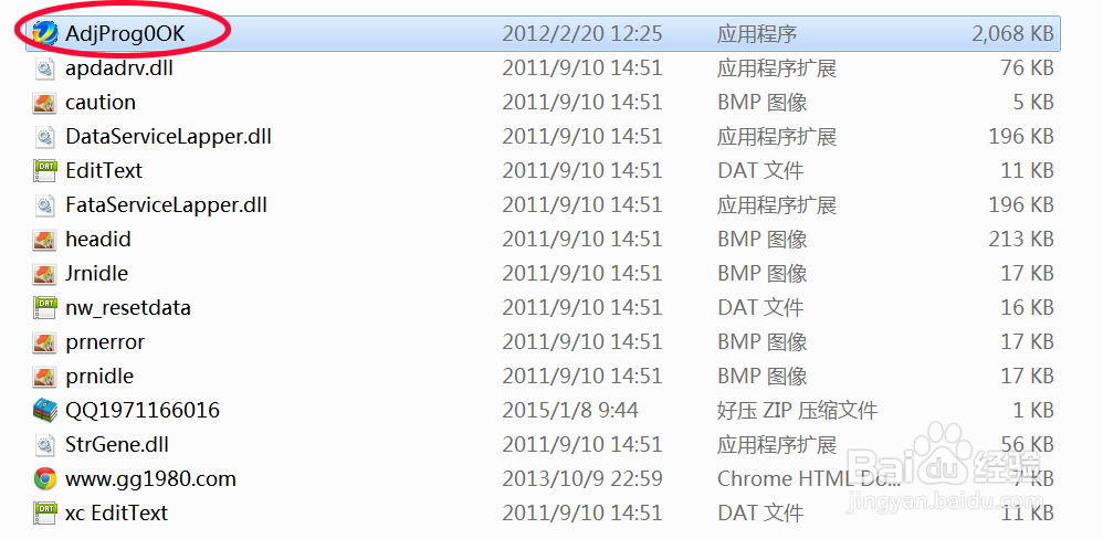 打印机提示打印机中的废墨收集垫已到使用寿命