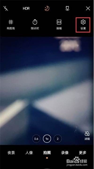 vivox60在哪里设置人像构图