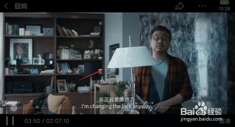 今日头条上怎么免费看电影囧妈？