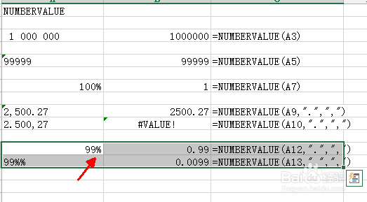 Numbervalue函数怎么使用excel函数的用法