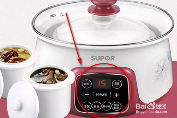 如何关闭电炖锅呢？