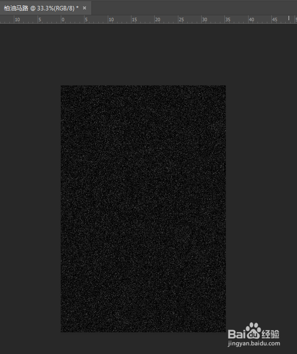 ps制作柏油马路的教程