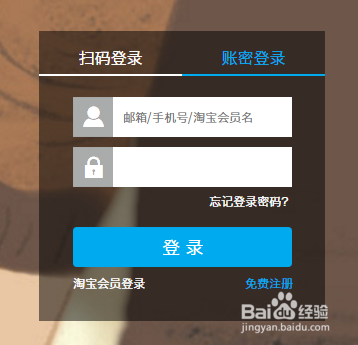 余额宝怎么看收益