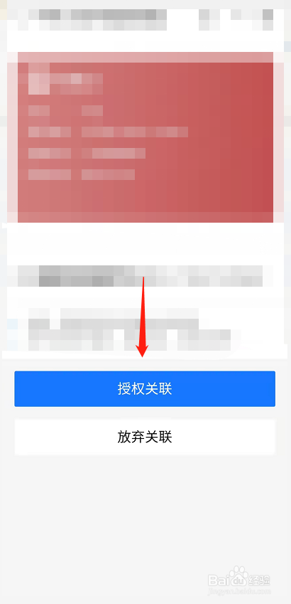 怎么查个人离婚证信息