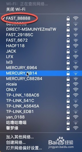 怎么让mac和win/pc互传文件共享文件传输文件