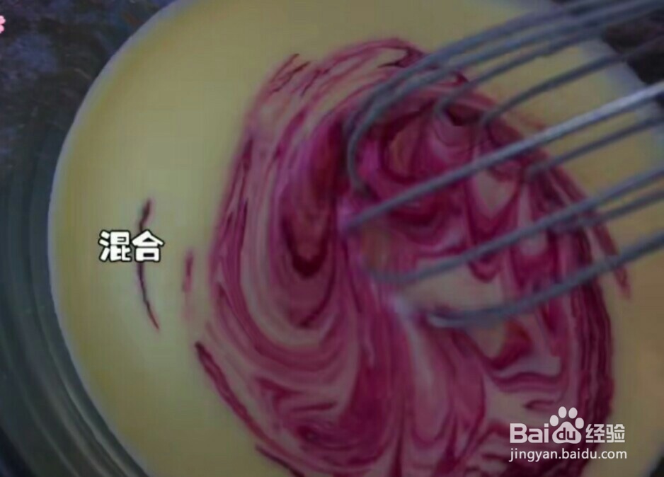 玫瑰花千层卷做法教程