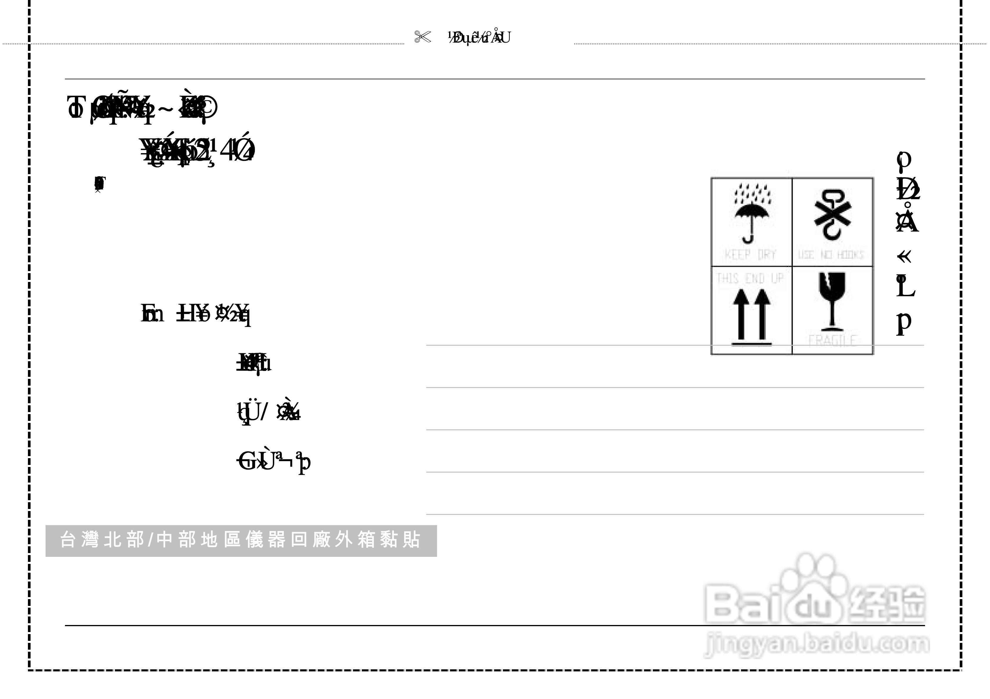 7440安规介电分析仪仪说明书:[8]