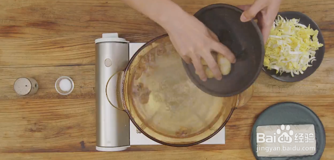 怎么做猪油渣芋艿汤？