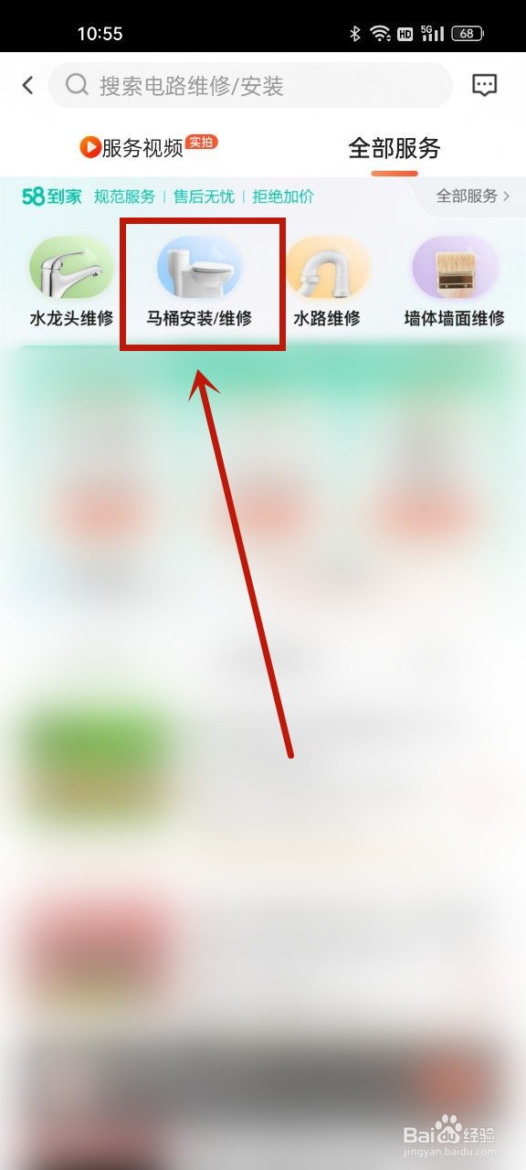 马桶箱不会上水了怎么办