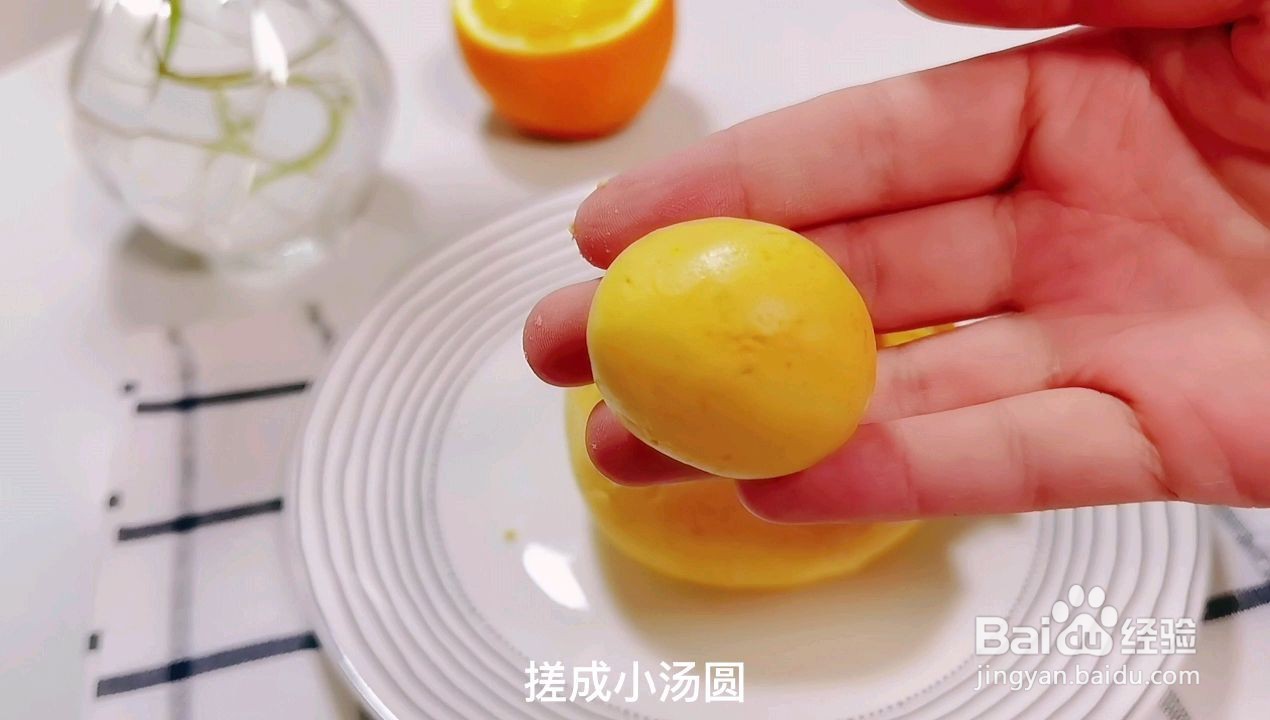 红糖南瓜汤圆怎么做