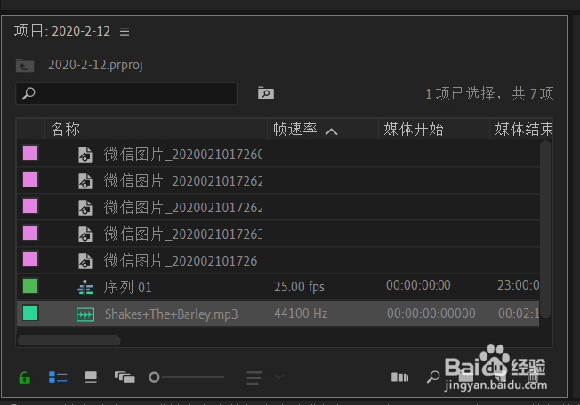 premiere pro cc 2019 如何新建项目