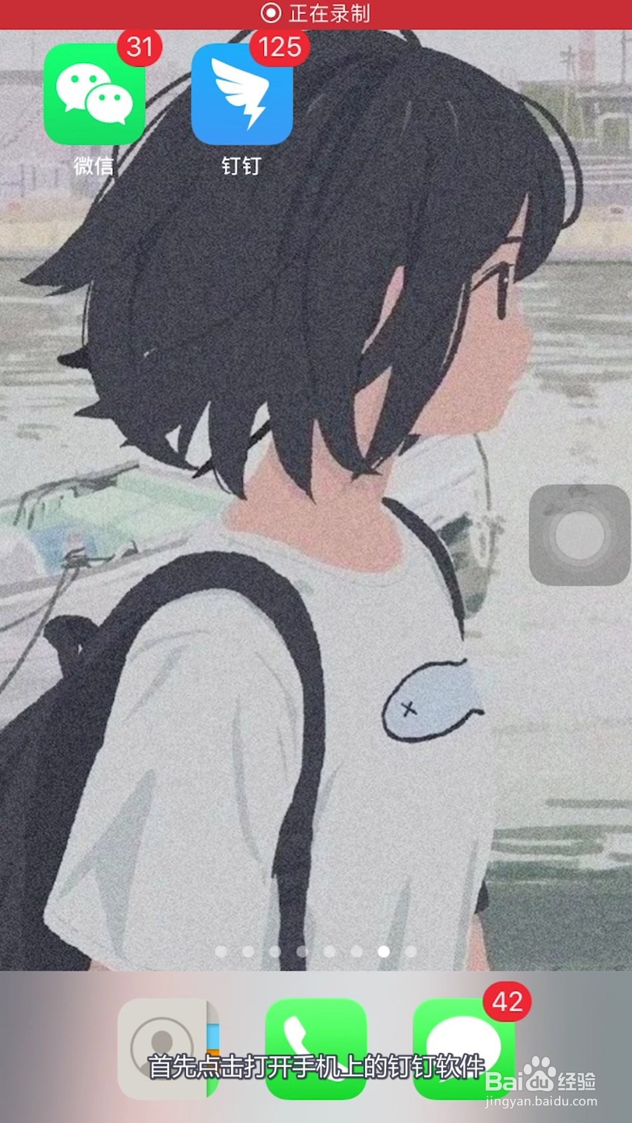 钉钉APP怎样添加更多的考勤人员？