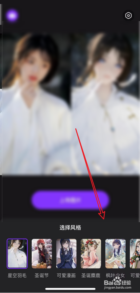 意间ai绘画怎么画二次元