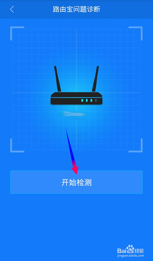 优酷土豆路由宝怎么提升持续赚取优金币能力?