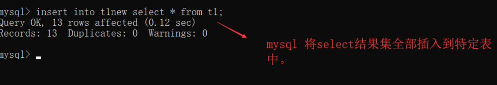 工作小技巧--数据库如何基于SELECT结果集创建表