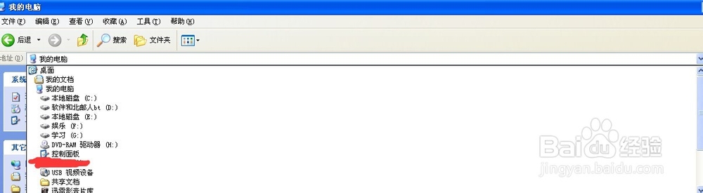 windows如何删除用户密码