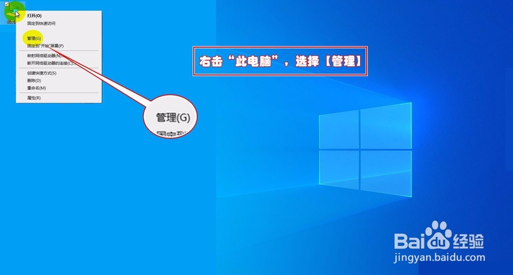 怎么把c盘和d盘合并
