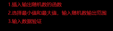 在excel中如何输出一个随机数