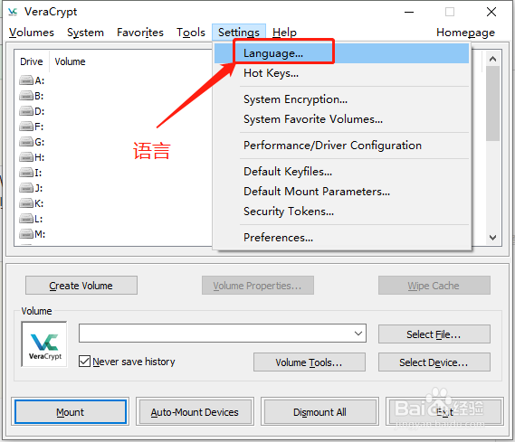 veracrypt加密软件怎么设置为中文
