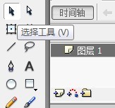 flash如何绘制一只卡通熊猫