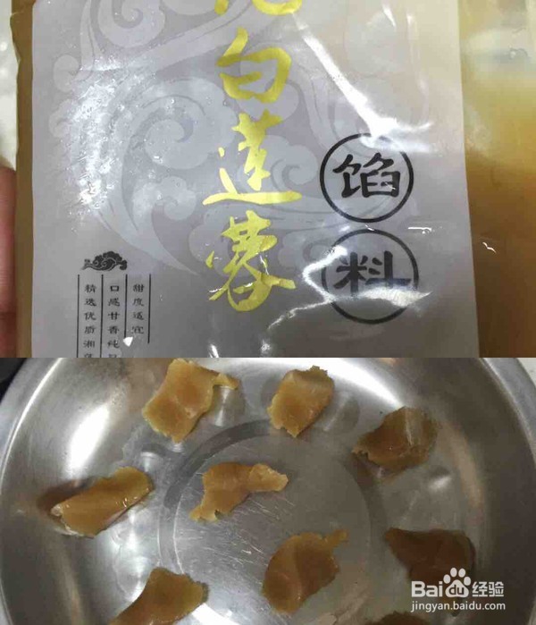 莲蓉绿豆糕的做法