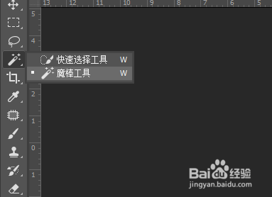 证件照ps怎么改白底