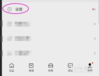 理想汽车用户充电停车费怎样减免
