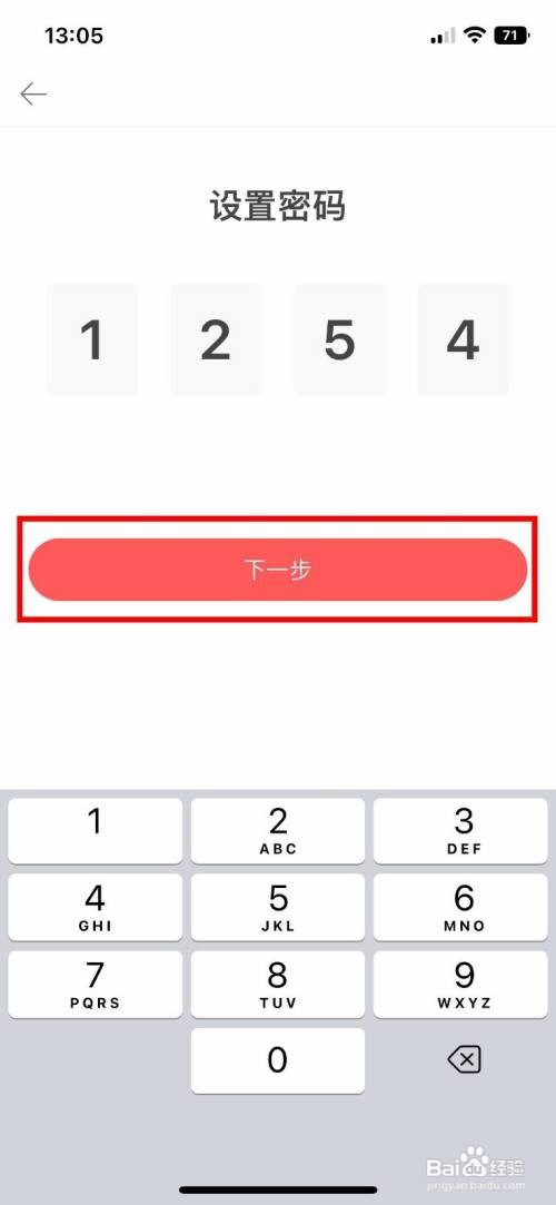 堆糖app软件怎样快速开启青少年模式