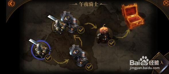 暗魔领主午夜骑士通关攻略