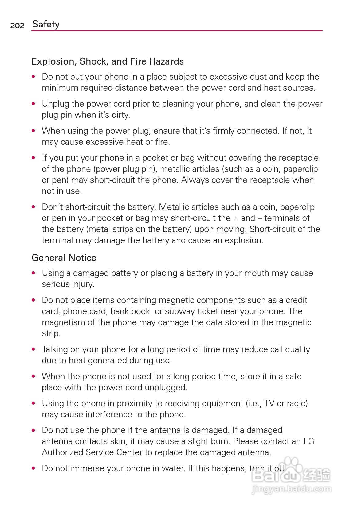 LG Rvolution VS910手机说明书:[21]