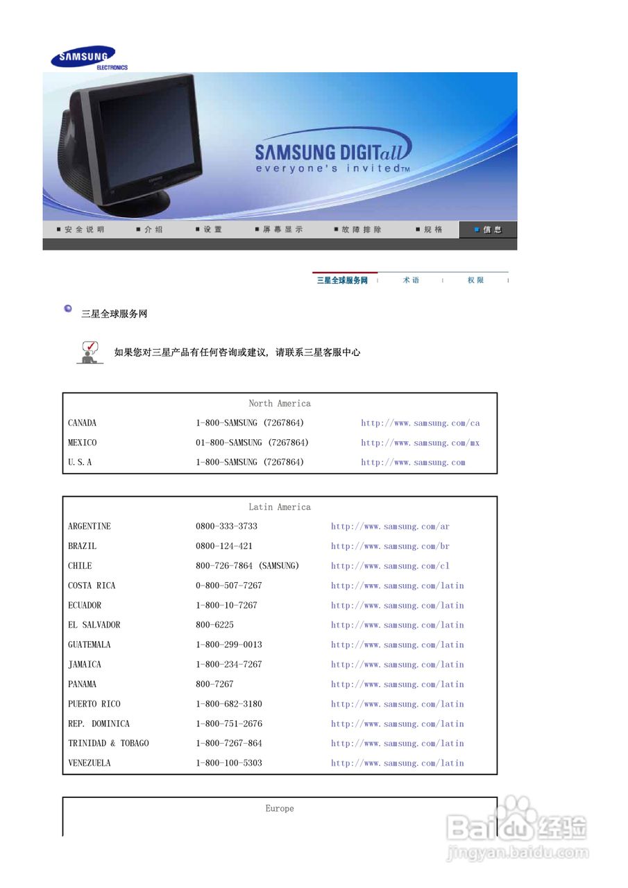 三星704MS Plus显示器使用说明书:[7]
