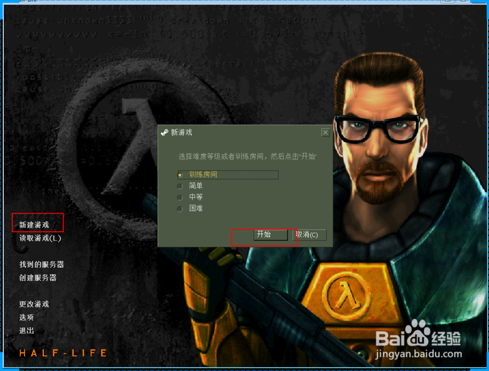 cs1.6怎么录制视频