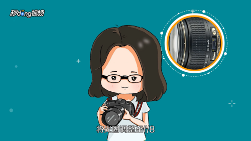 怎么给月亮拍照