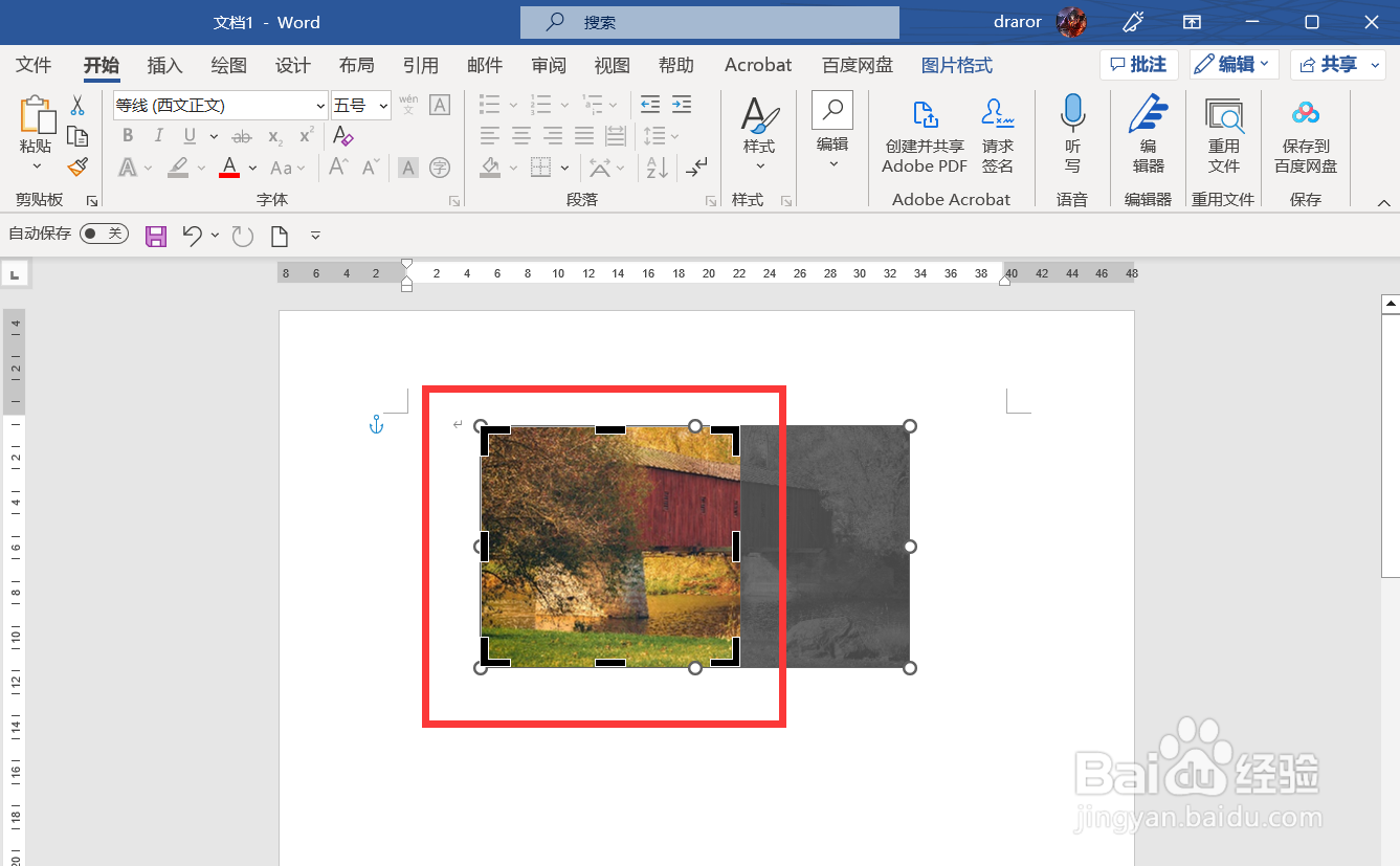 word怎么对图片一角裁剪