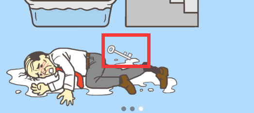 走出办公室第14关如何通关