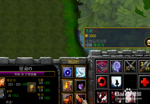 夙命的低语正式版中级装备升级合成攻略