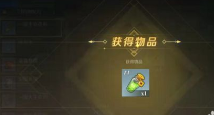 神角技巧怎样制作药剂