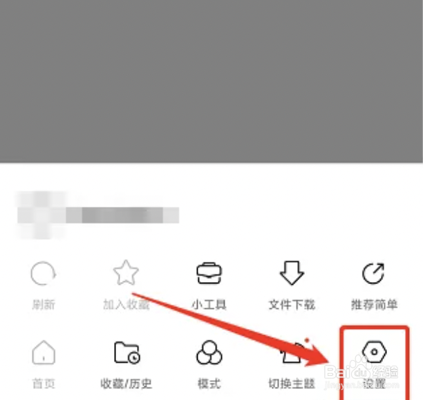 简单搜索app怎么开启悬浮球搜索