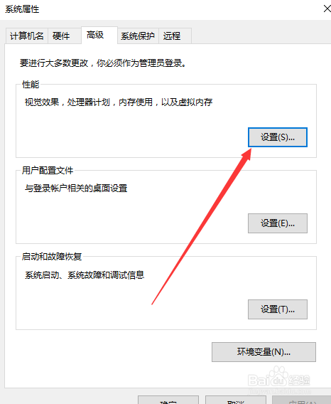 如何使电脑运行更流畅