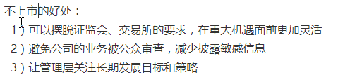 退市后,股票去哪里了