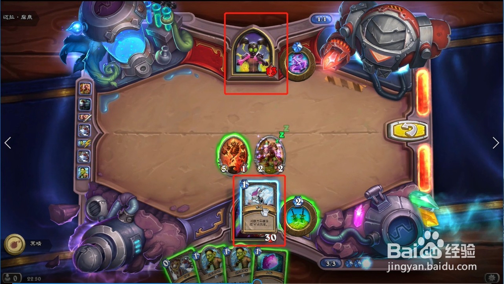 炉石传说迈拉腐泉攻略