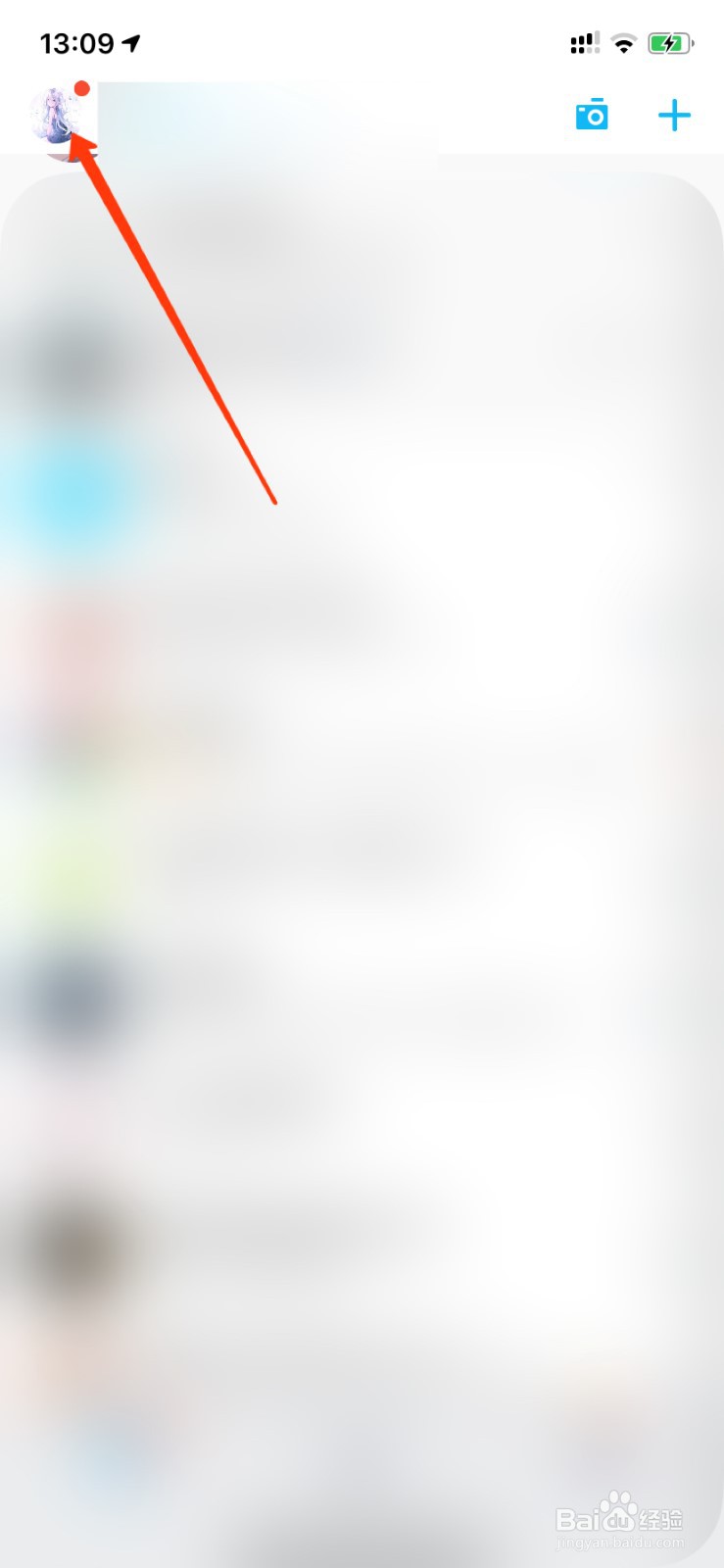 手机QQ怎么打开青少年模式?